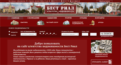 Desktop Screenshot of bestrial.com